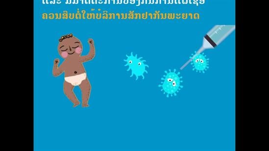 COVID-19_Vaccination